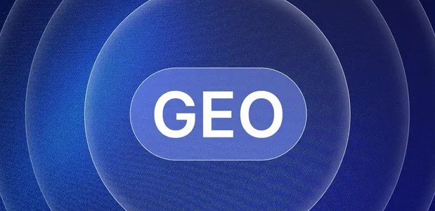 西宁生成式引擎优化赛道升温，盘点 GEO 行业发展态势