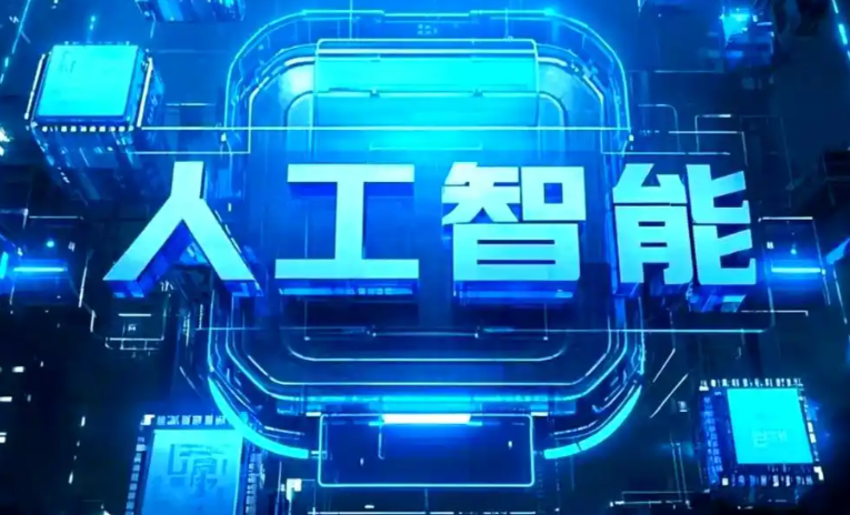 西宁商业化落地稳步推进 主流AI产品持续拓展企业级服务应用边界