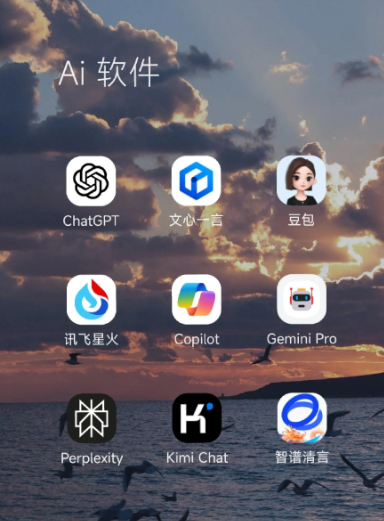 西宁中小企业数字化转型新利器，手机AI搭配GEO优化降低线上获客成本