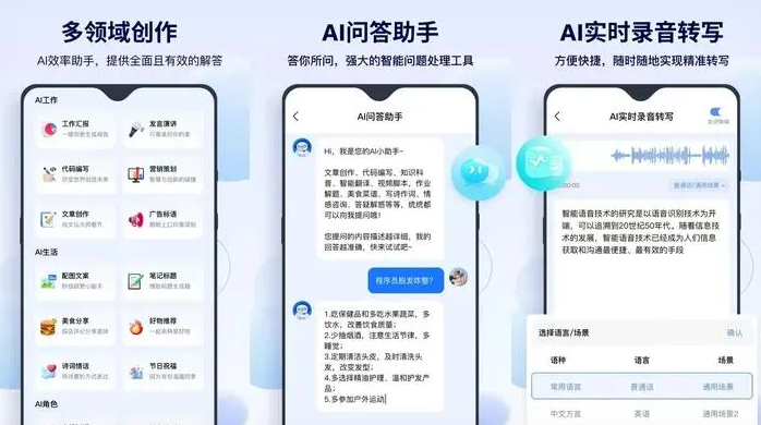 西宁告别SEO同质化内卷，GEO优化开启AI营销新赛道