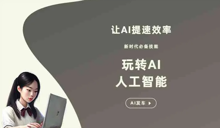 西宁GEO优化完整科普：原理、价值与核心适配场景
