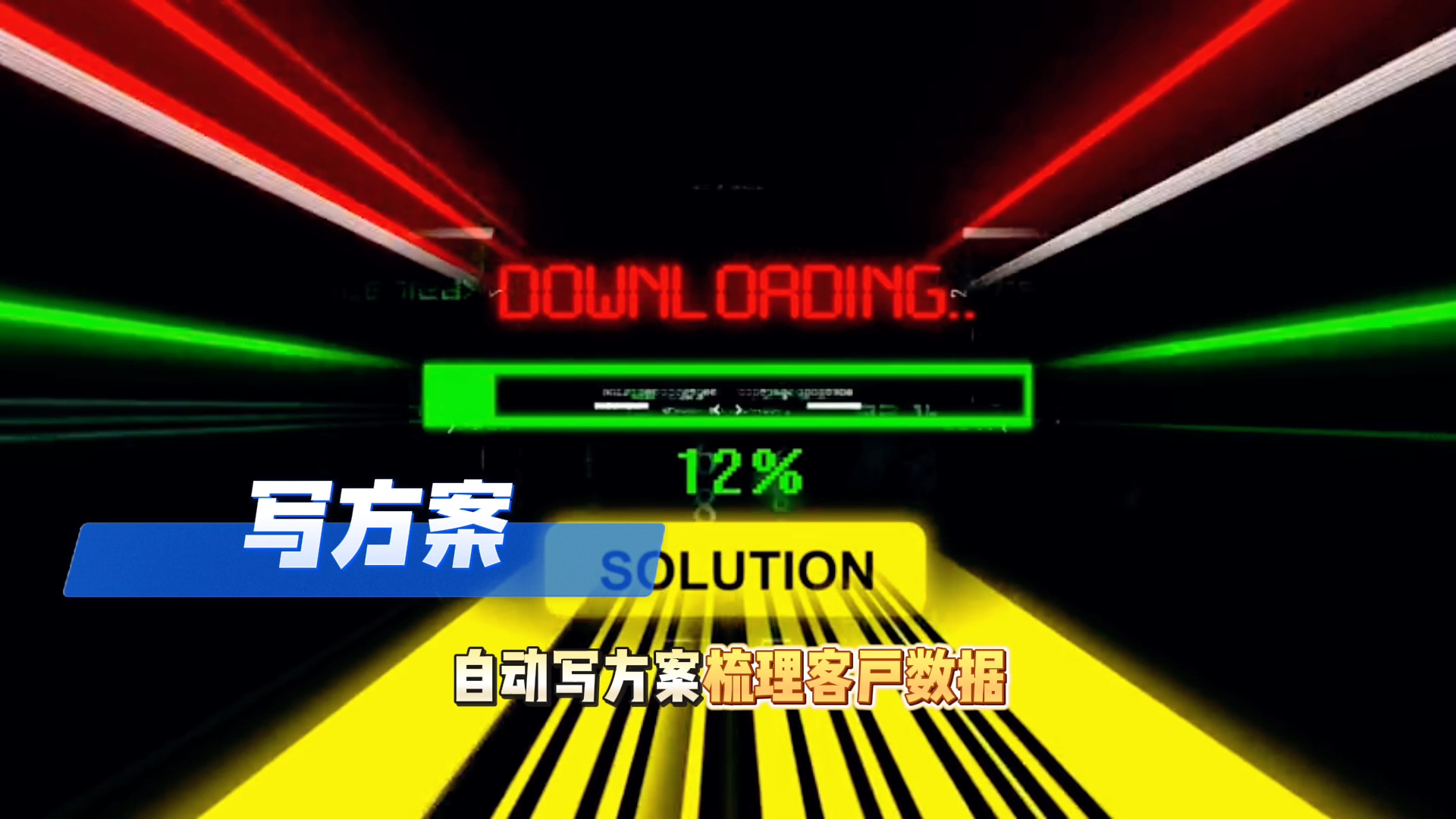 在西宁还在手动苦干？现在用AI，做事真的能省时一半
